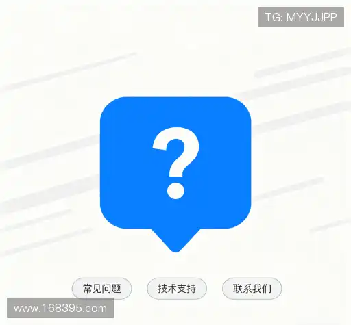 解答快线